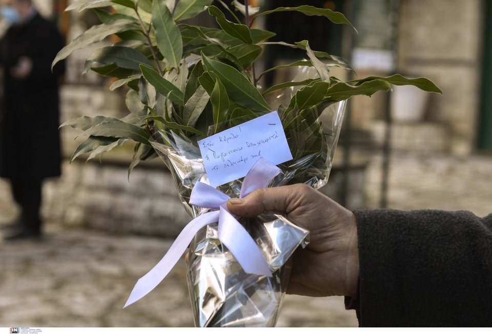 Αντίο με κλαδια δάφνης και ευκάλυπτου