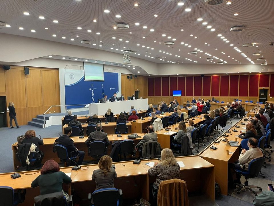 Εθνικό Μητρώο Διαδικασιών παρουσίαση