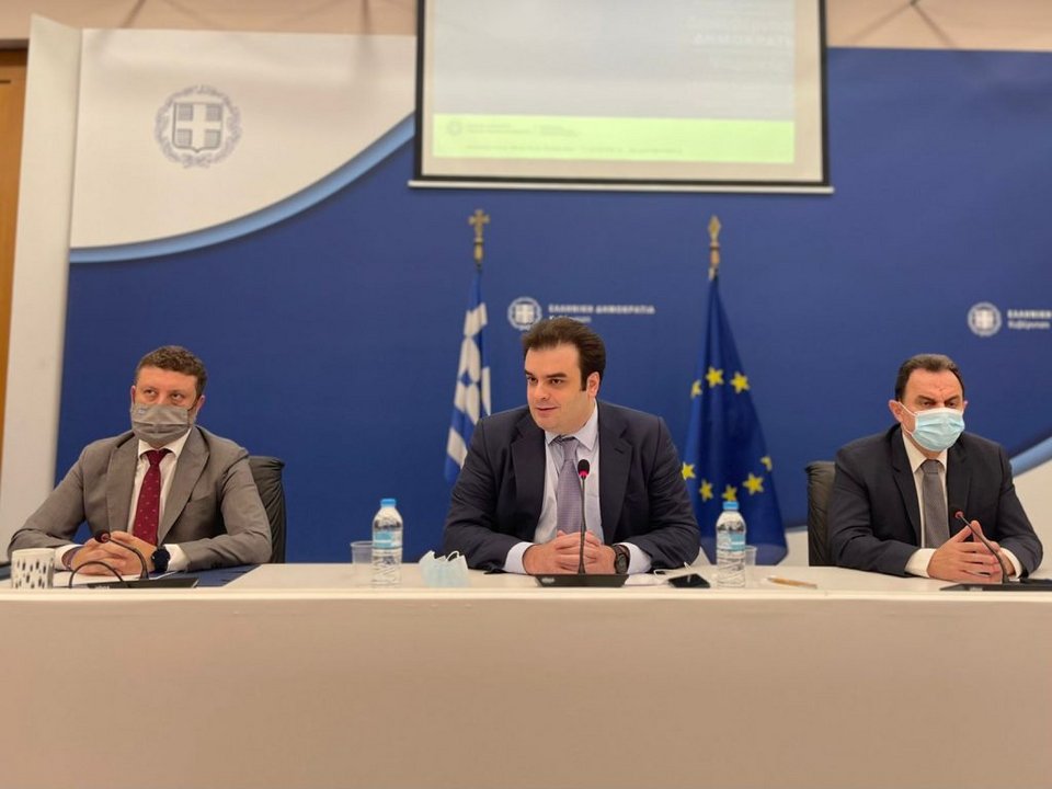 παρουσίαση Εθνικού Μητρώου Διαδικασιών