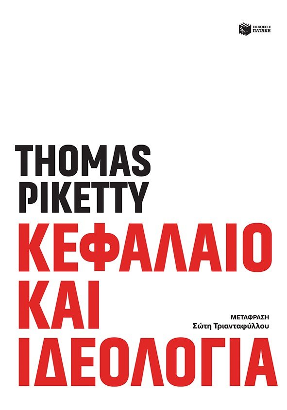 βιβλιο