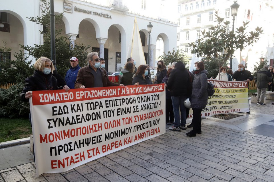 Φωτογραφία: EUROKINISSI