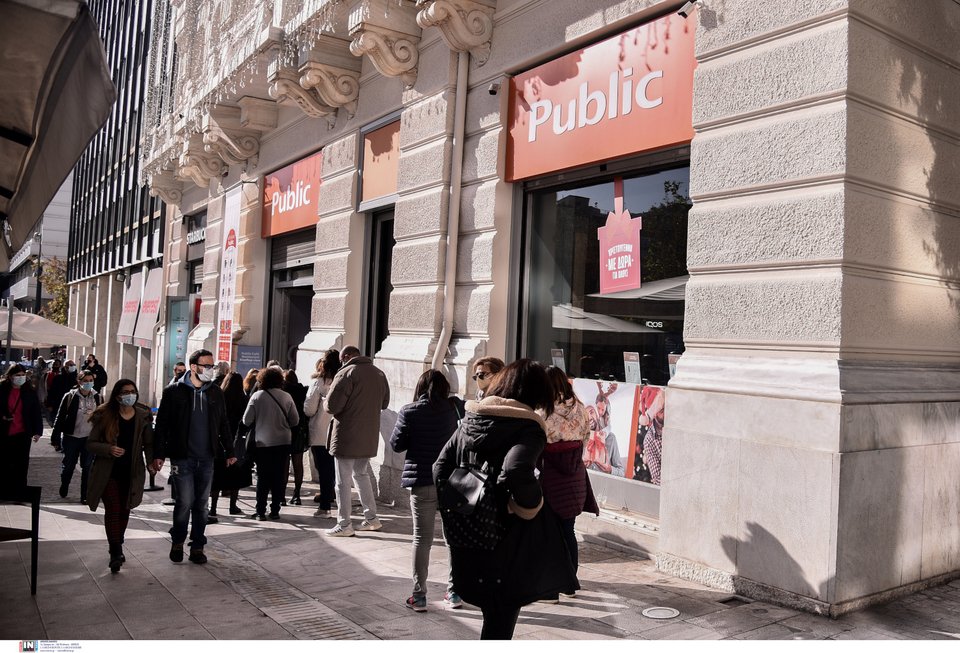 Φωτογραφία INTIME ΖΑΧΟΣ ΓΙΩΡΓΟΣ