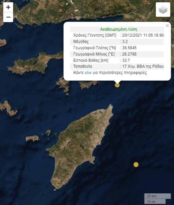 σεισμός στη ρόδο