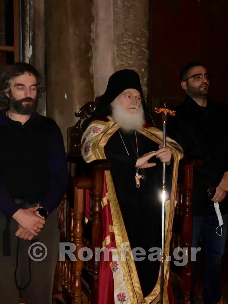 Φωτογραφία: romfea.gr