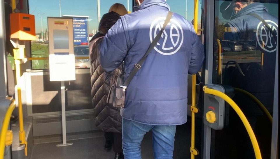 Στάσιμοι Ελεγκτές ΟΑΣΘ Θεσσαλονίκη