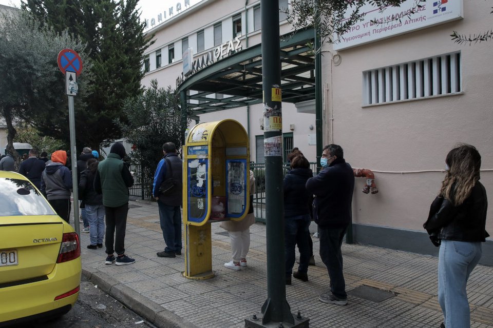 ουρές στο Κέντρο Υγείας Καλλιθέας