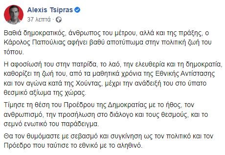 αναρτηση 