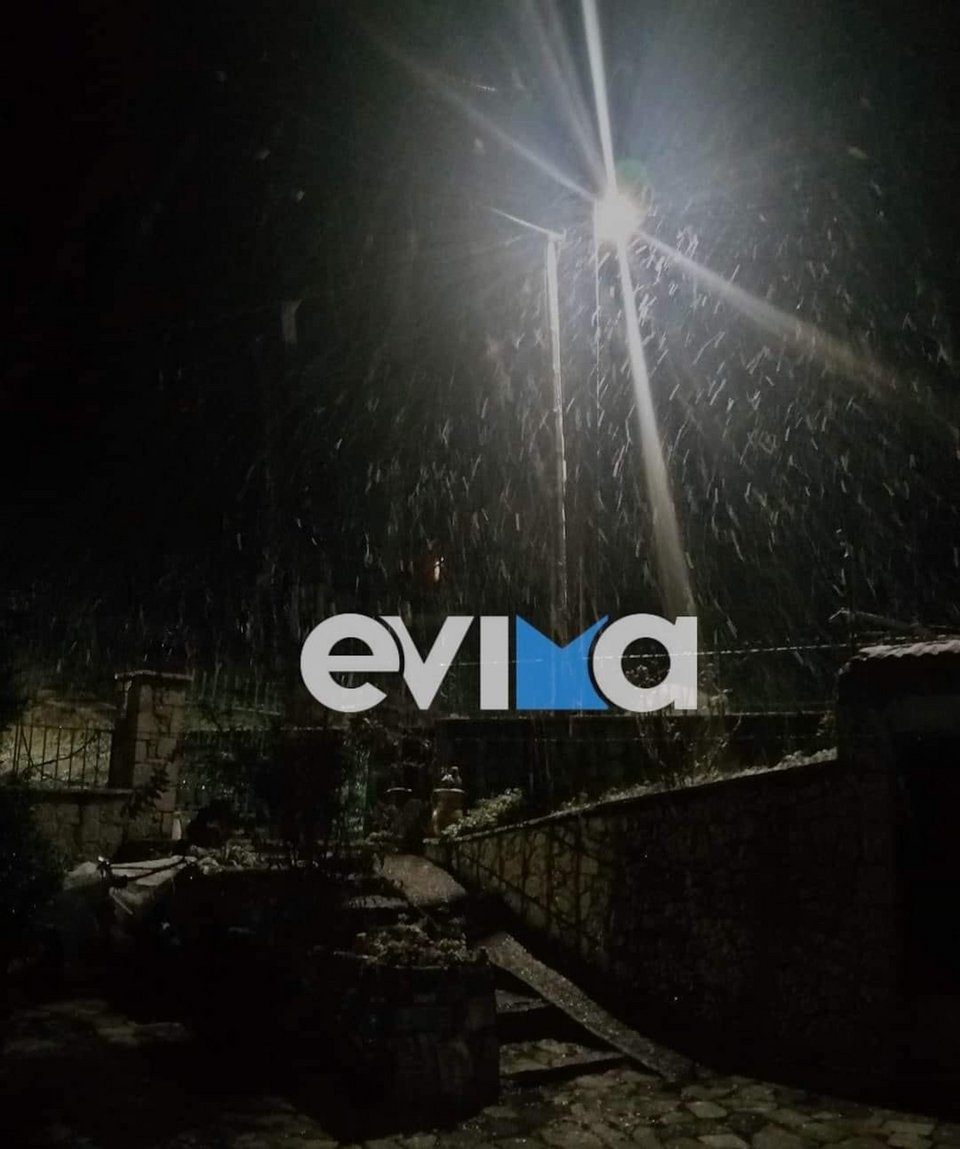 Photo: evima.gr