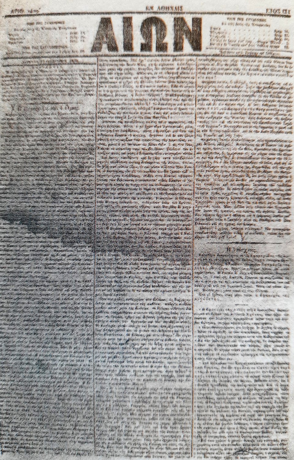 «Αιών»
