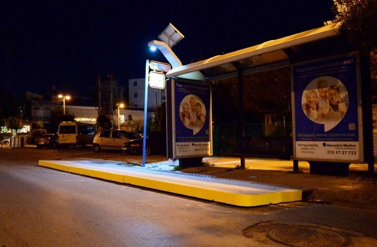 στάση για αμεα