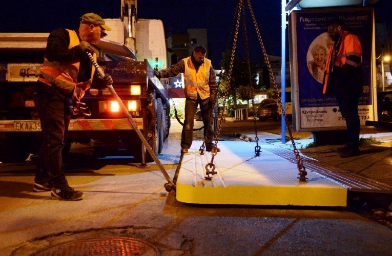 στάση για αμεα