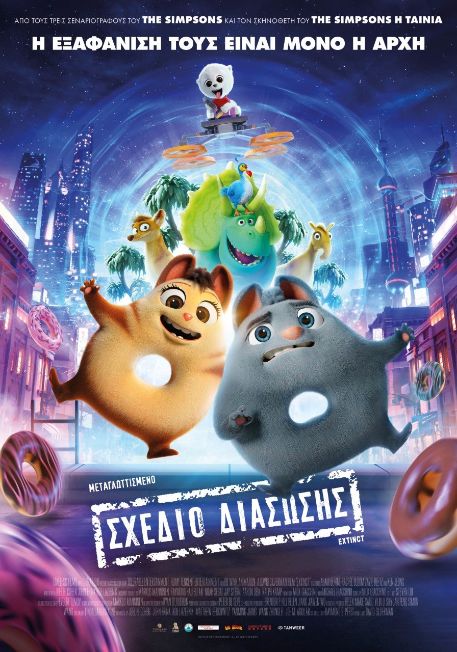 αφισα