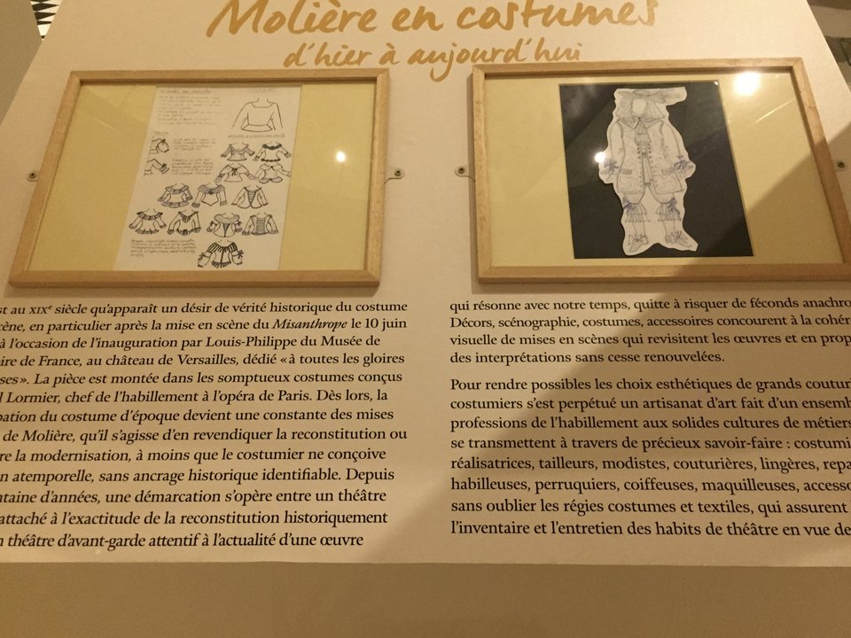 εκθεση