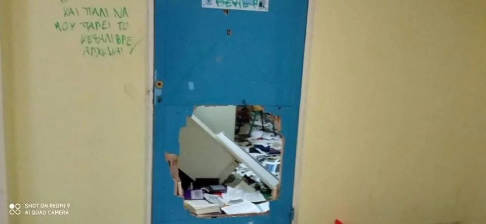 „Locul craniului” și Liceul General din Melission, după încheierea ocupației