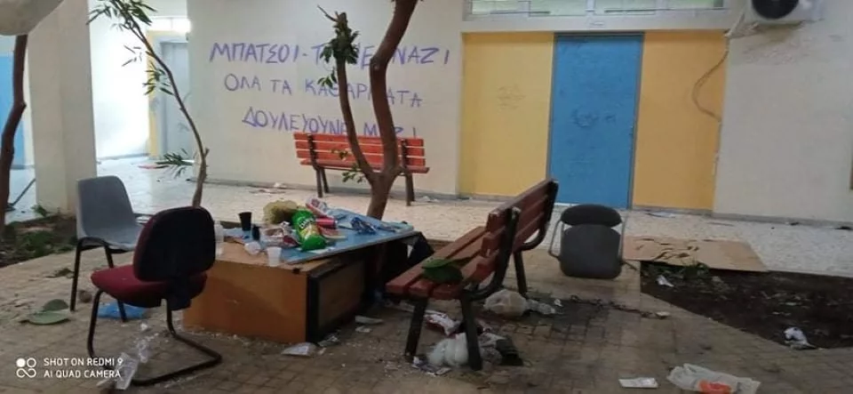 „Locul craniului” și Liceul General din Melission, după încheierea ocupației