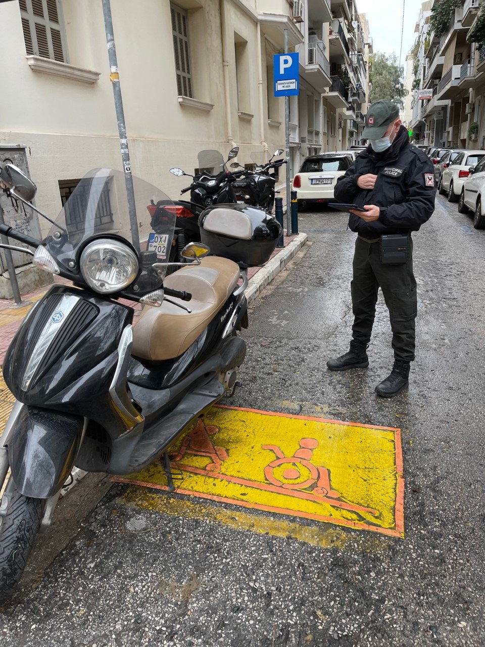 παρκινγκ