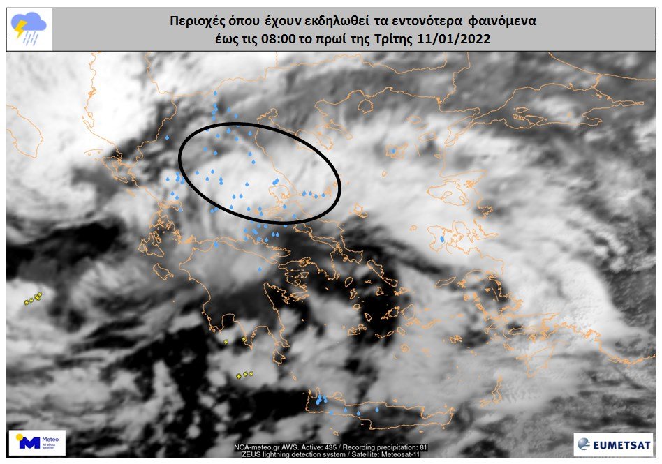 χαρτης