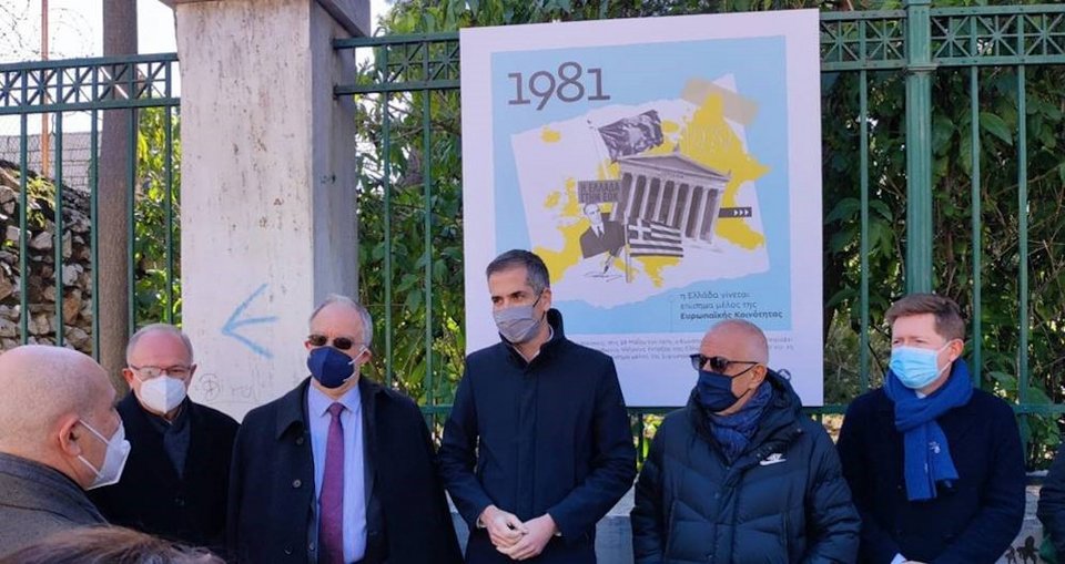 Eπίσημη επίσκεψη την Παρασκευή