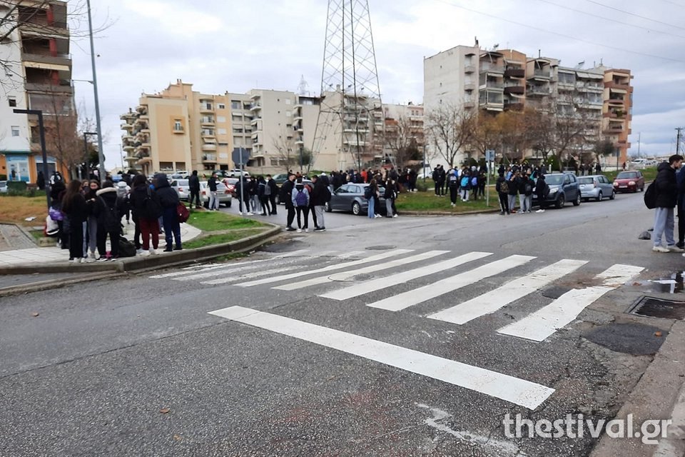 Εξω από το σχολείο οι μαθητές