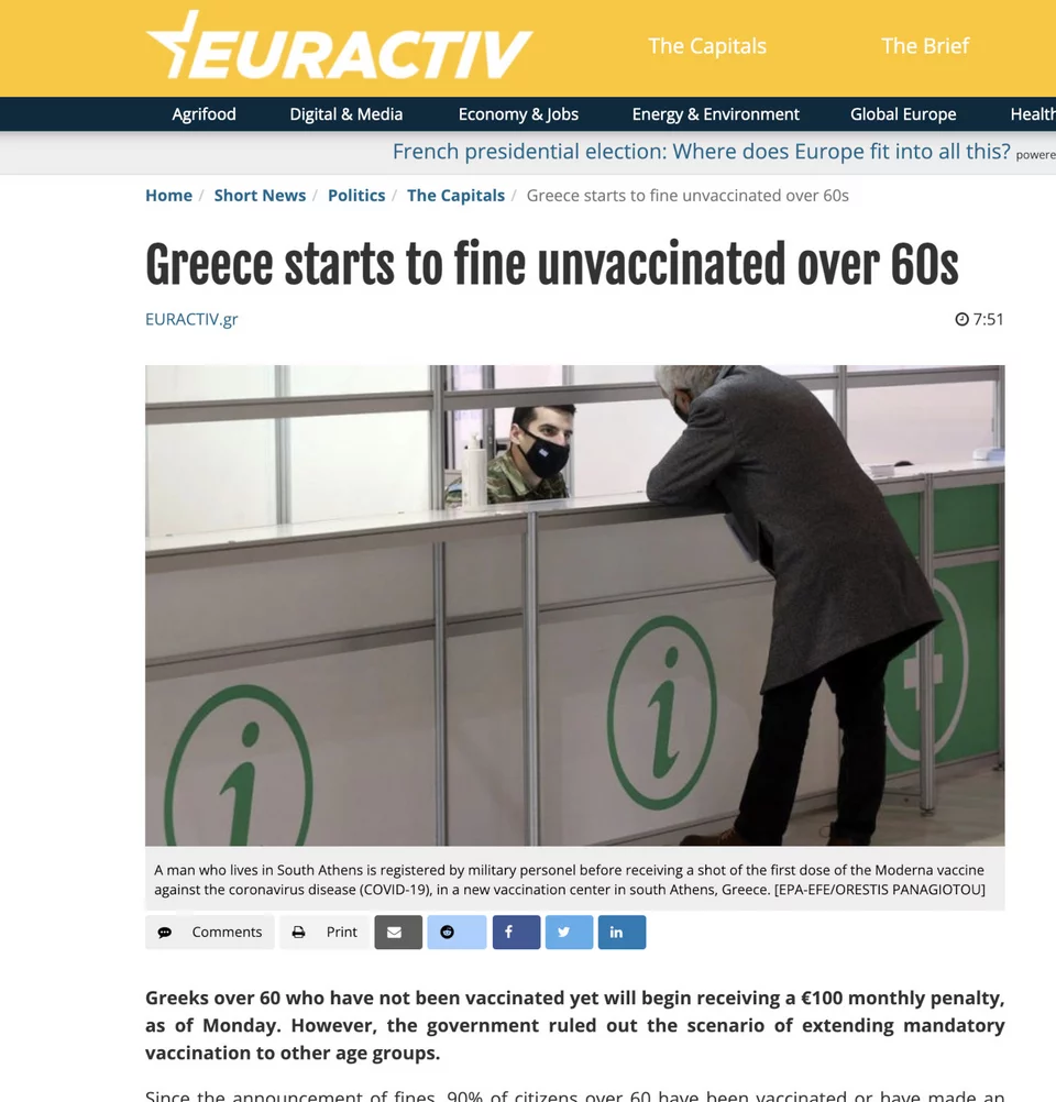 Το δημοσίευμα του Euractiv