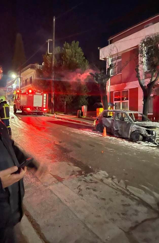 εμπρησμος