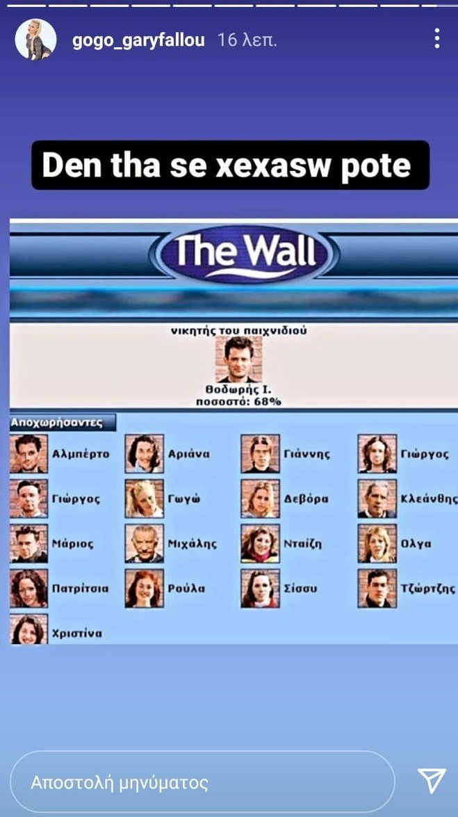 the wall