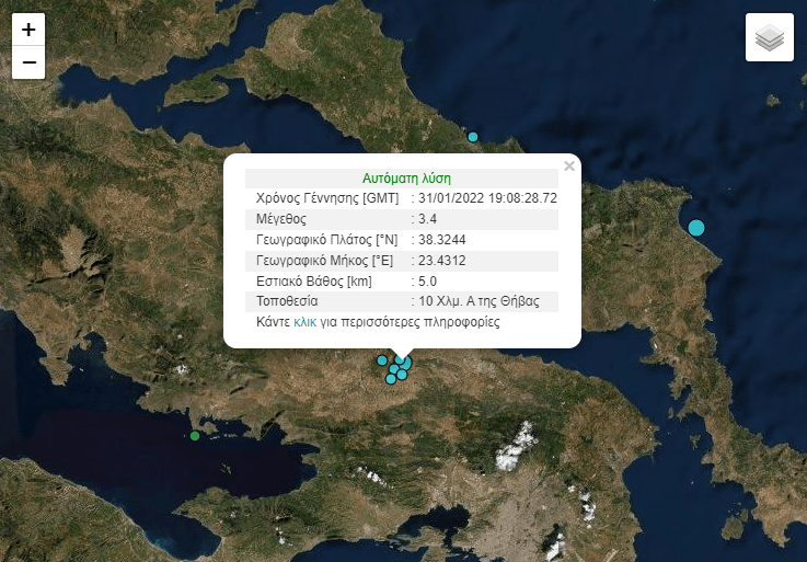 Σεισμός στη Θήβα