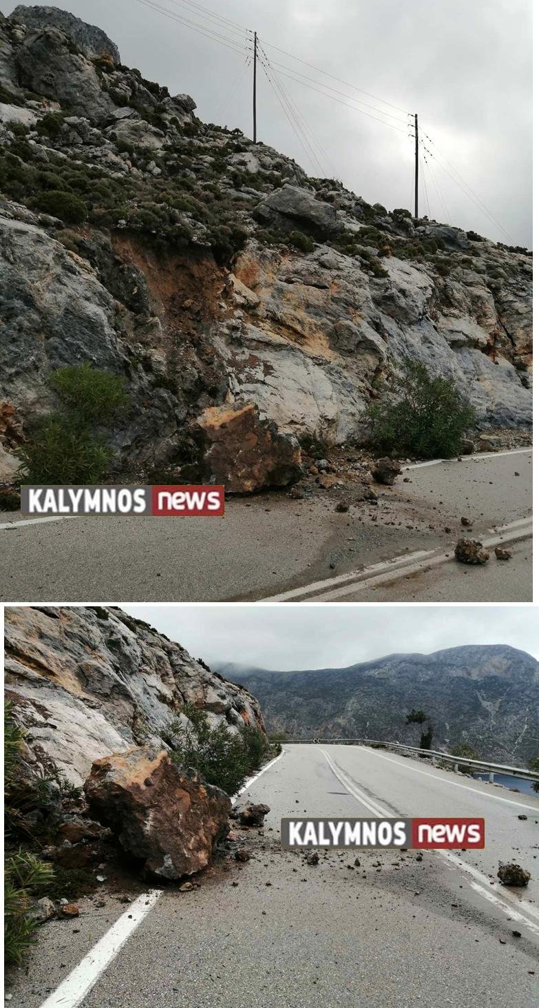 Εντονη κακοκαιρία «χτύπησε» την Κάλυμνο