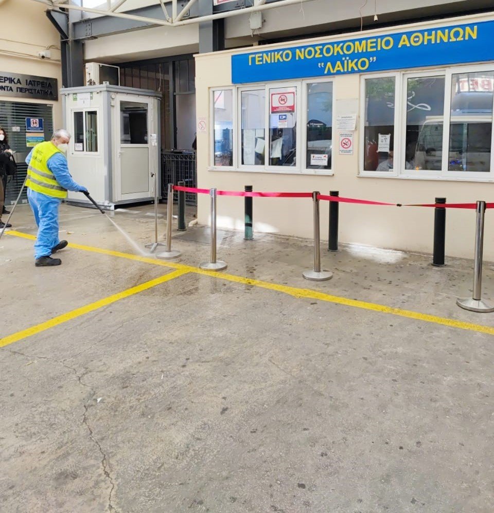 Γενικό Νοσοκομείο Αθηνών Λαϊκό