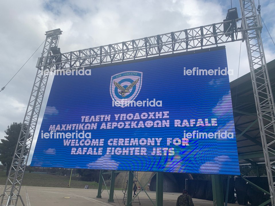 Rafale, προετοιμασίες στην Τανάγρα