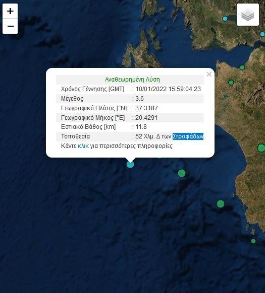σεισμός στη Ζάκυνθο