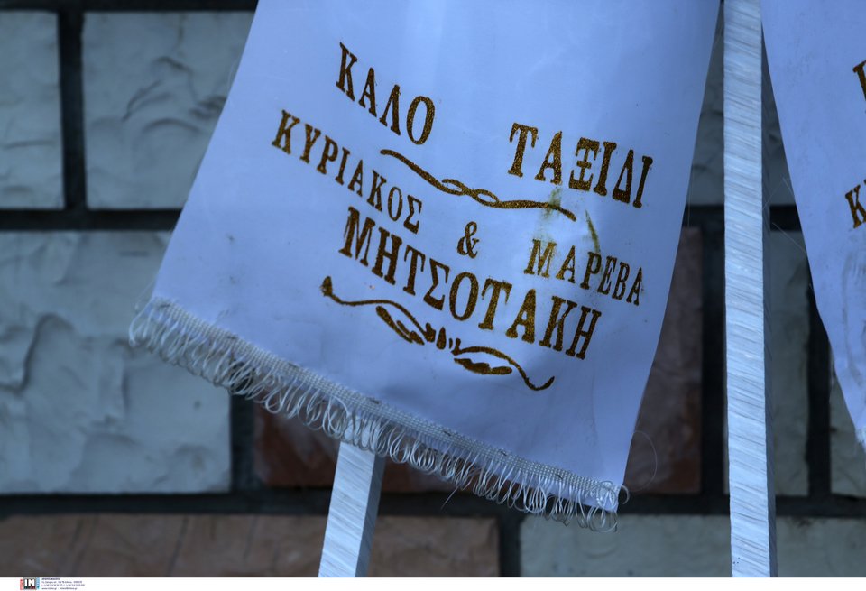 στεφανι