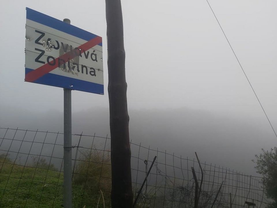 Ομίχλη στον Μυλοπόταμο Ρεθύμνου / ekriti.gr