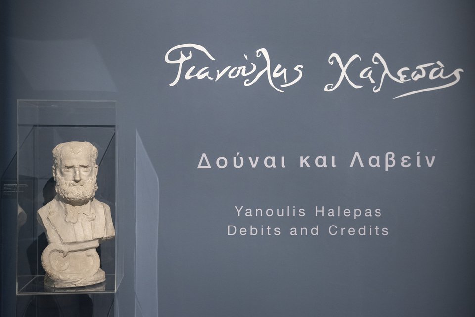 Επίσημο ένδυμα, παπιγιόν. Ο Χαλεπάς κοίταξε τον καθρέπτη και έφτιαξε το πορτρέτο του όπως πραγματικά επιθυμούσε / Αλέξανδρος Αβραμίδης