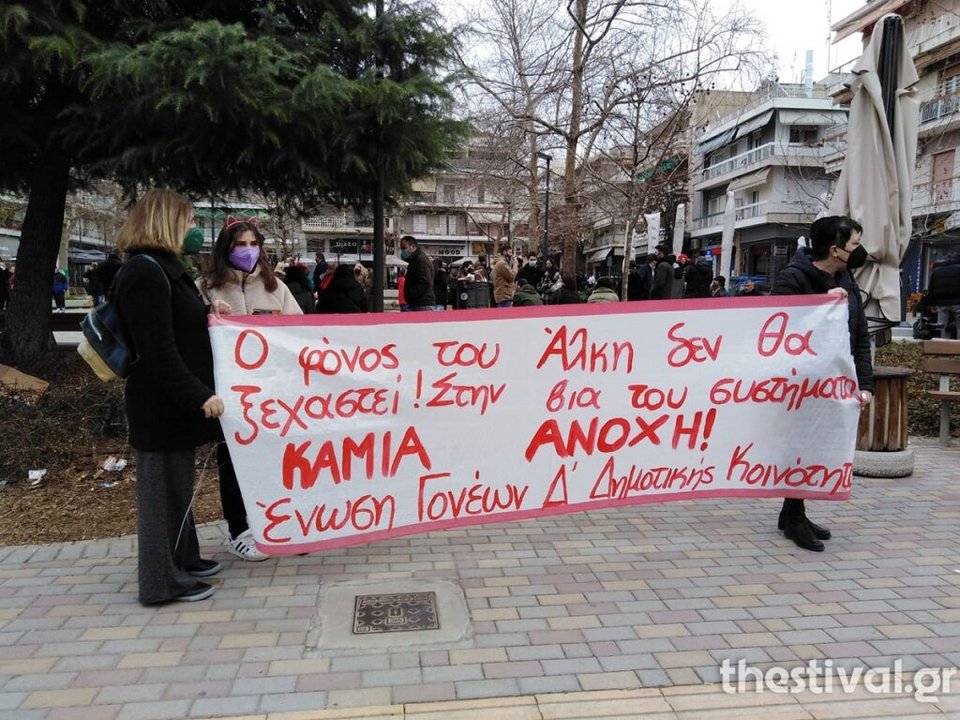 Φωτογραφία: thestival.gr