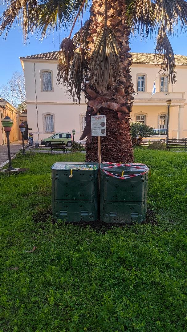 καδοι