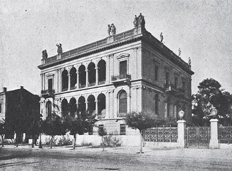 Μεγαρο Σλήμαν παλια