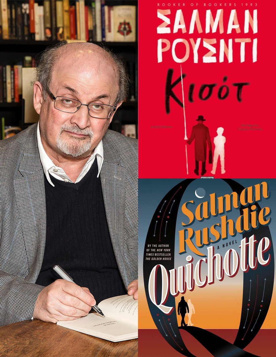 Ο συγγραφέας Salman Rushdie - Grant Pollard/Invision/AP