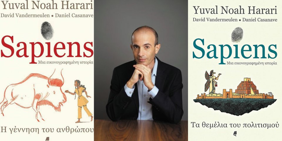 Οι δύο πρώτοι τόμοι της εικονογραφημένης σειράς Sapiens και ο συγγραφέας-ιστορικός Γιουβάλ Νώε Χαράρι - Φωτογραφία: Courtesy of Yuval Noah Harari/ynharari.com