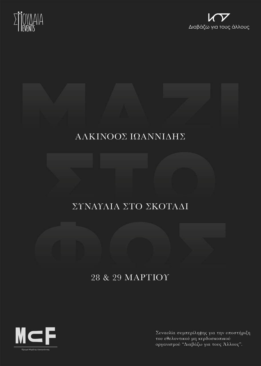 αφισα