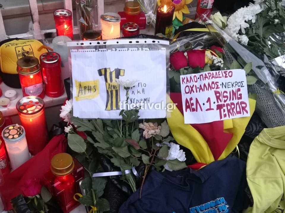 Tο σημείο που σκοτώθηκε ο Άλκης
