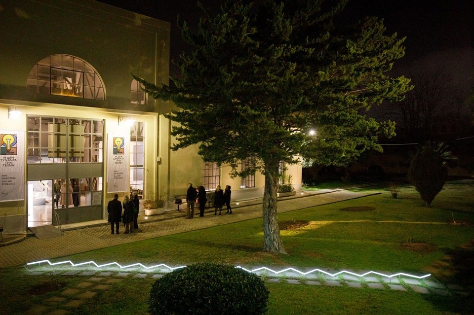 εκθεση