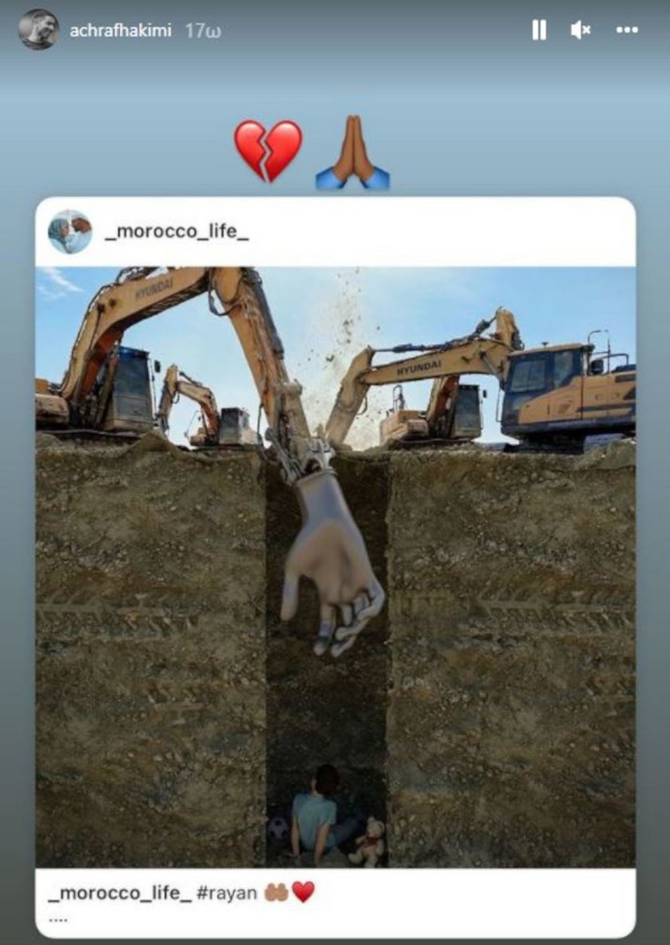 To story στο Instagram του Ασράφ Χακίμι