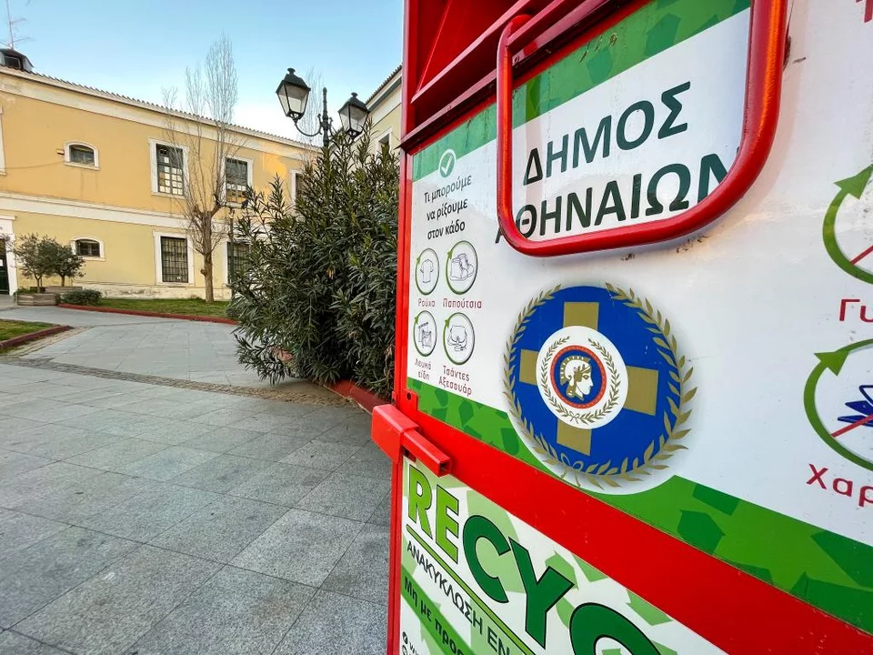 καδος