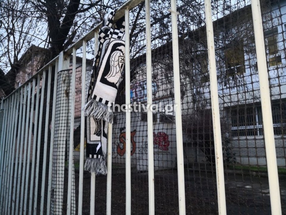 Κασκόλ οπαδού του ΠΑΟΚ στο σημείο που δολοφονήθηκε ο Άλκης