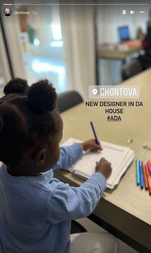 Χριστίνα Κοντοβά στο γραφείο της με τη μικρή Ada