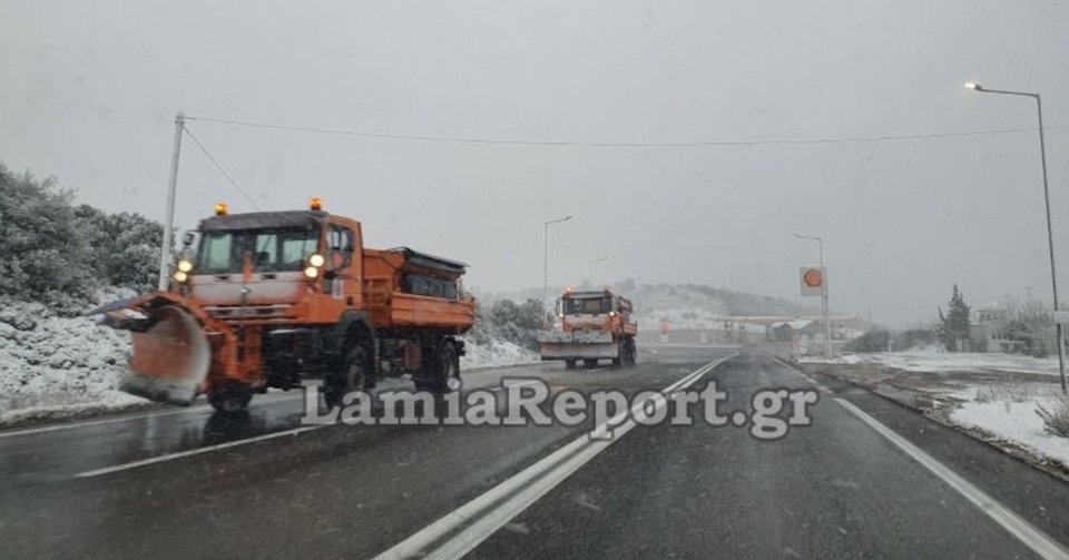 Εκχιονιστικά μηχανήματα στη Φθιώτιδα / Lamiareport.gr