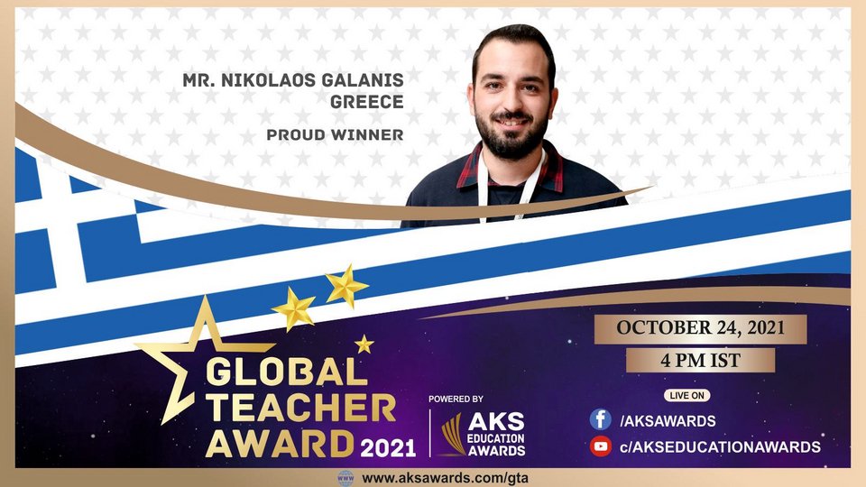 Ο Έλληνας δάσκαλος, Νίκος Γαλάνης, τιμήθηκε με το Global Teacher Award στα ομώνυμα βραβεία