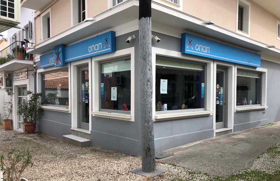  Το κατάστημα ΟΠΑΠ του κ. Νίκου Μαυρομιχάλη στις Σπέτσες 