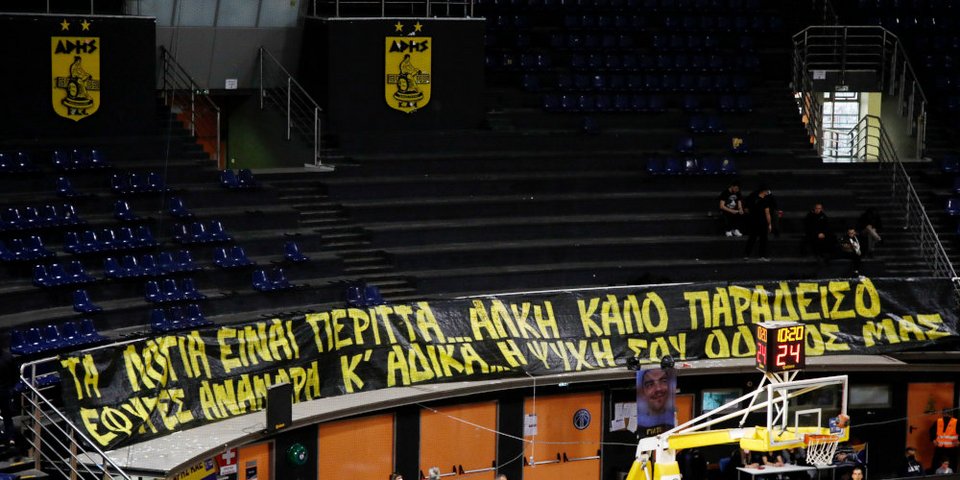 «Τα λόγια είναι περιττά Άλκη, καλό παράδεισο! Έφυγες άνανδρα και άδικα… Η ψυχή σου οδηγός μας»